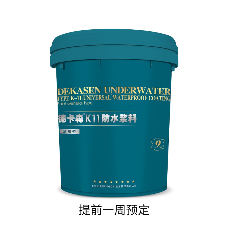 经典K11防水浆料（小果绿） -9kg