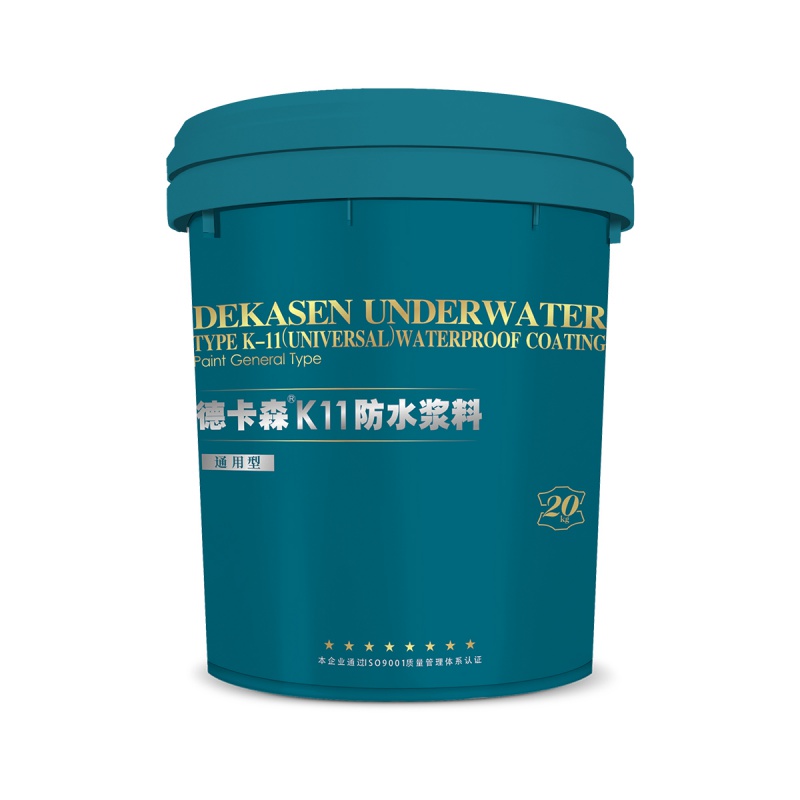 经典K11防水浆料通用型（灰蓝色）-20kg