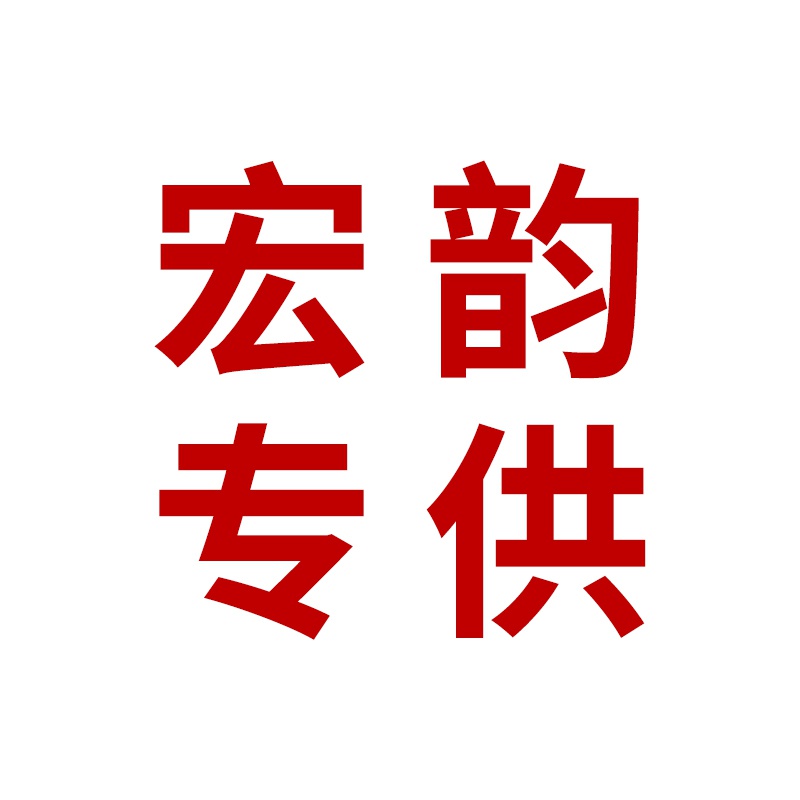 宏韵专供k11（果绿色）10送10桶砂浆套装组-20kg