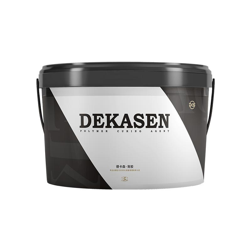 （特供）德卡森背胶-内附滚筒-5kg